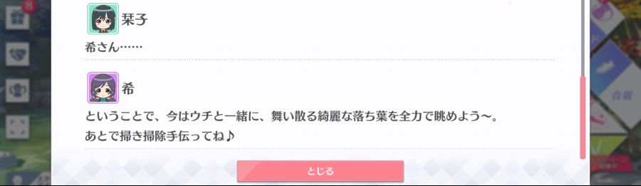 스쿠스타 매일 극장 201016_6.png