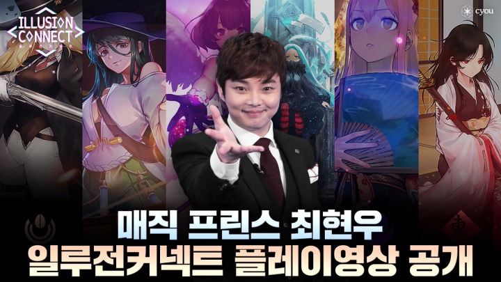 일루전 이미지