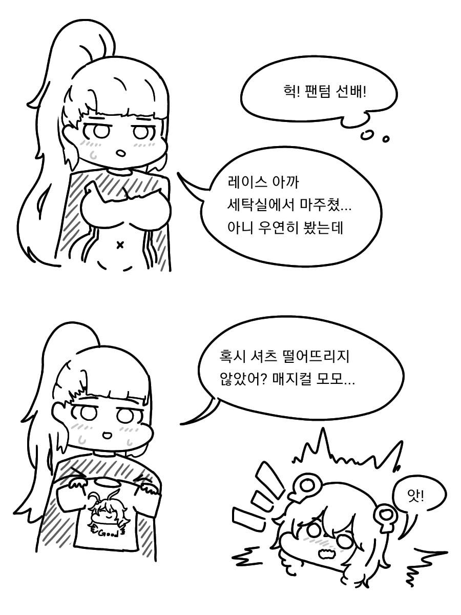 라오340-만화.png