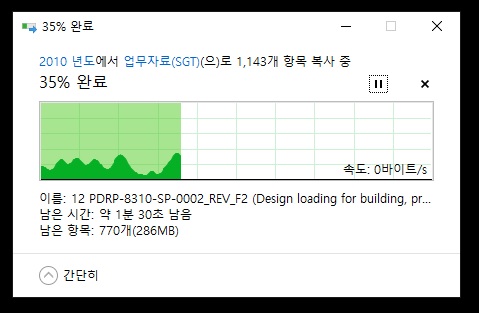 IPTIME 공유기, 간이 NAS 사용 문제점._1.jpg