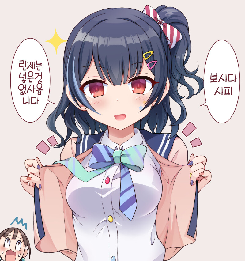 주작 짤 모음_3.png