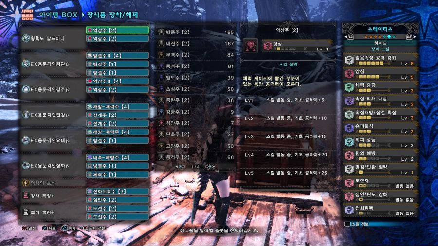 Monster Hunter World_ Iceborne_20201017083050.jpg