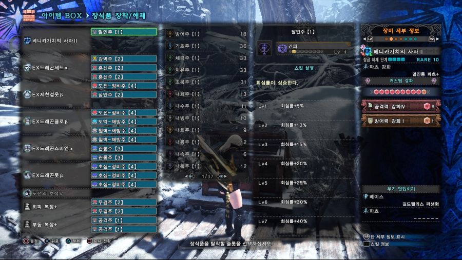 Monster Hunter World_ Iceborne_20201017090003.jpg