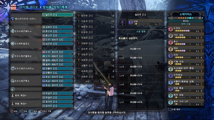 Monster Hunter World_ Iceborne_20201017090012.jpg