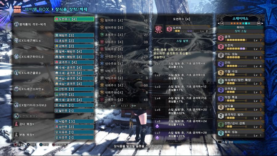 Monster Hunter World_ Iceborne_20201017090102.jpg