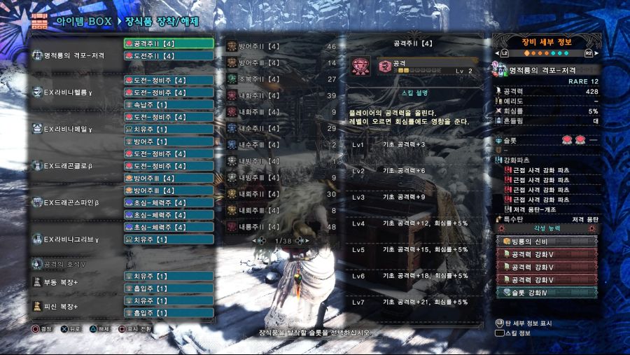 Monster Hunter World_ Iceborne_20201017092713.jpg