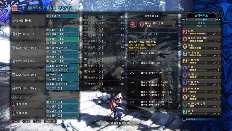 Monster Hunter World_ Iceborne_20201017093055.jpg