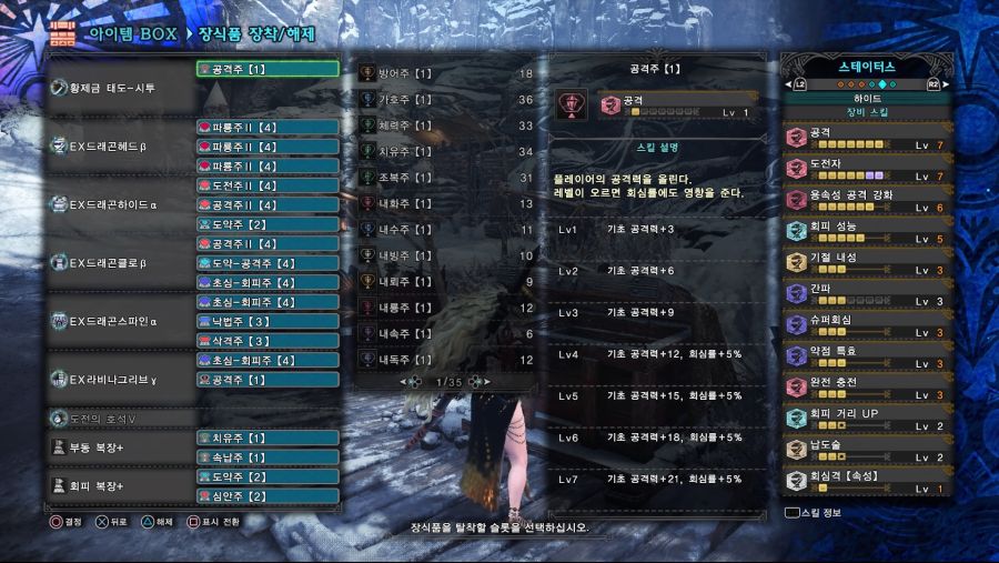 Monster Hunter World_ Iceborne_20201017094150.jpg