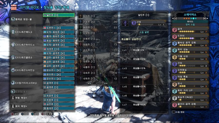 Monster Hunter World_ Iceborne_20201017094348.jpg