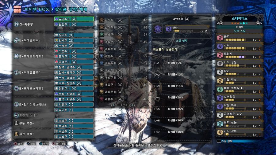 Monster Hunter World_ Iceborne_20201017094414.jpg