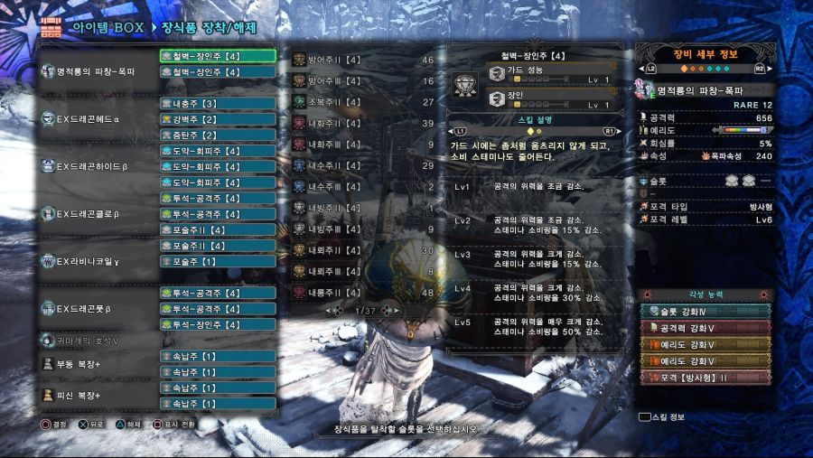 Monster Hunter World_ Iceborne_20201017094502.jpg