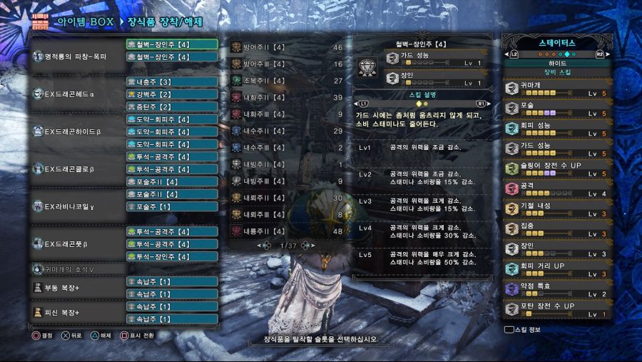 Monster Hunter World_ Iceborne_20201017094510.jpg