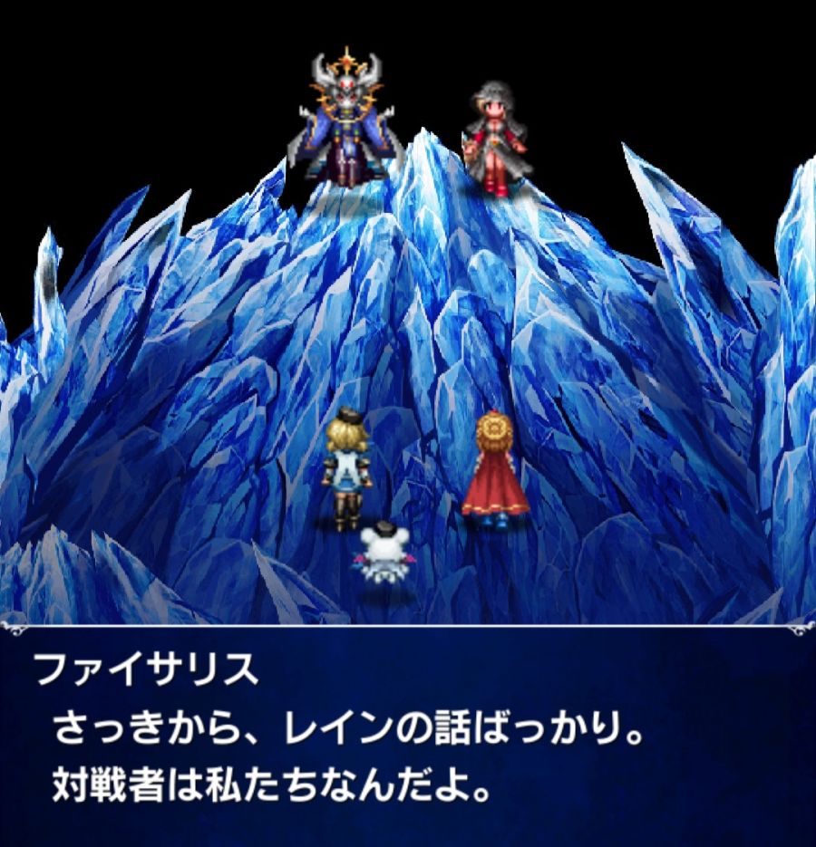 [일판] 스토리 이벤트 - FFBE '환영들의 축제'_16.jpg