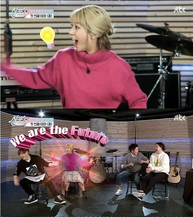 문희준 놀리는 초아(스압)_2.png