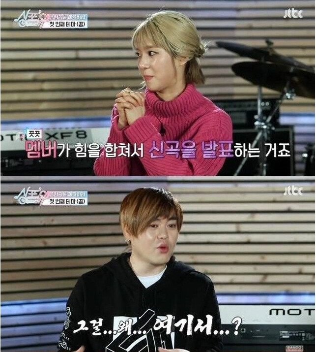 문희준 놀리는 초아(스압)_4.png