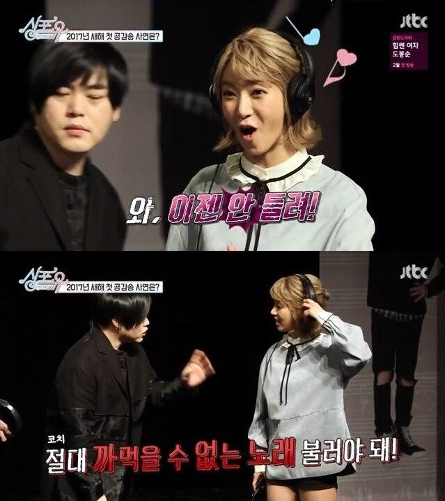 문희준 놀리는 초아(스압)_15.png