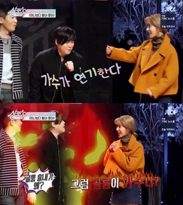 문희준 놀리는 초아(스압)_33.png