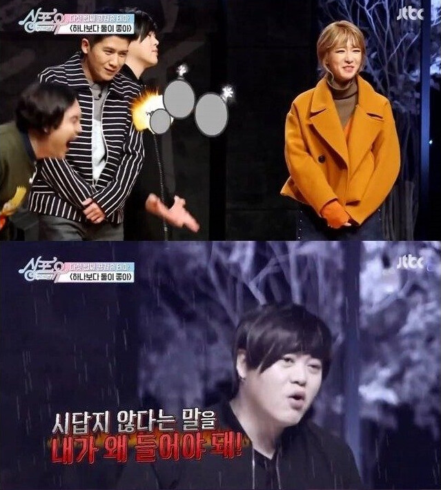 문희준 놀리는 초아(스압)_39.png