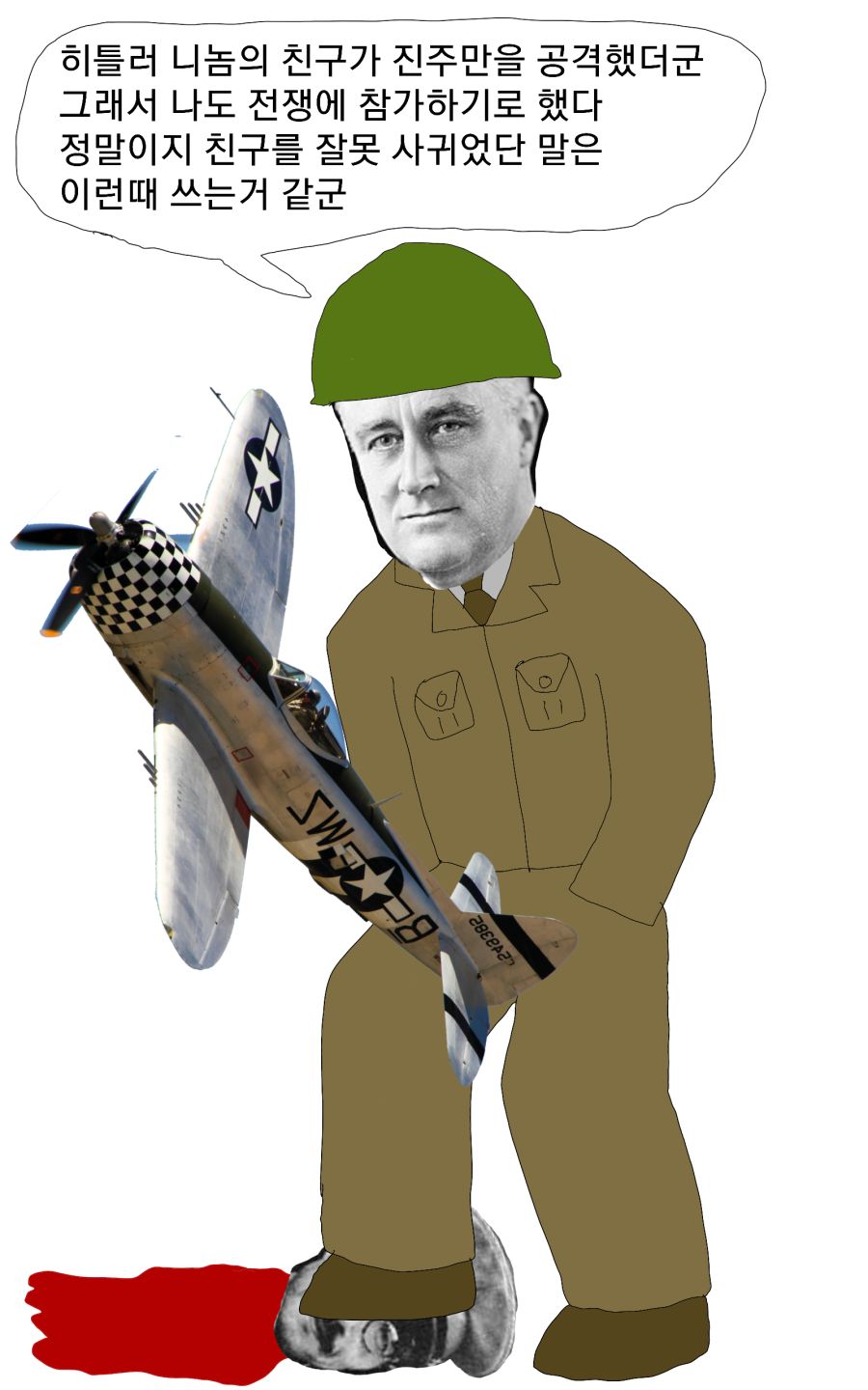 2차세계대전 대충 요약