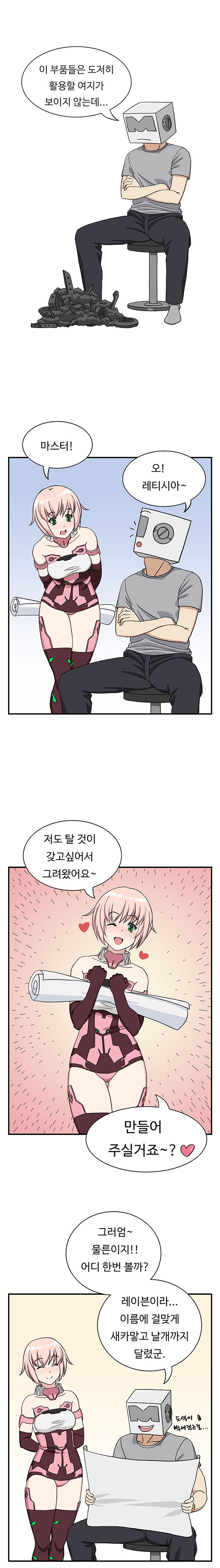 초도구성 04.jpg