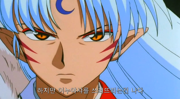 이누야샤) 금강과 셋쇼마루. jpg_7.jpg