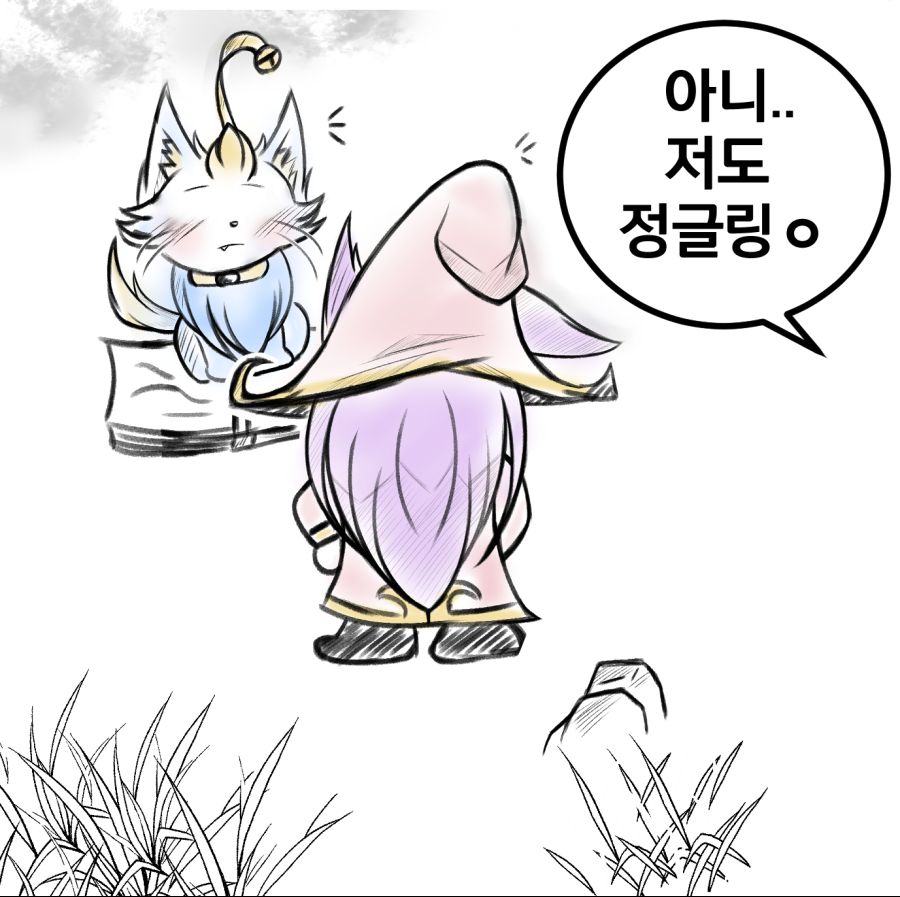 를루 유미 싸우는 만화7.jpg