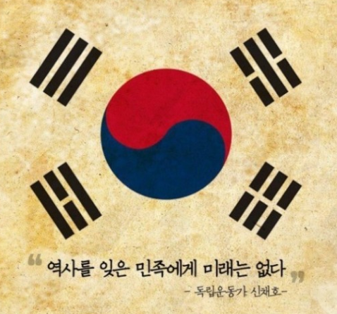 토착왜구 실체.JPG_3.png