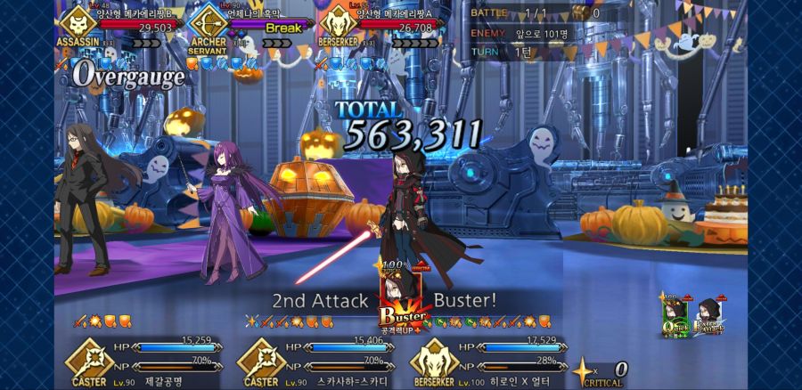 Screenshot_20201019-193942_FateGO.jpg