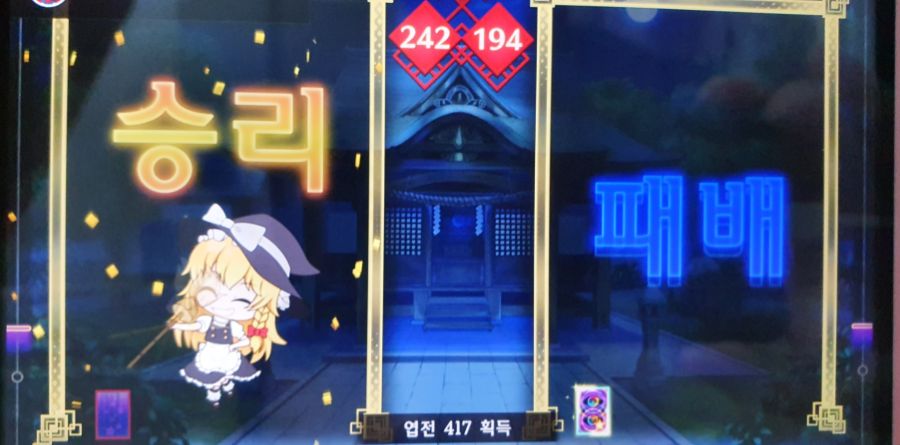 인간승리 마리사 루트 클리어ㅠㅠ_2.jpg