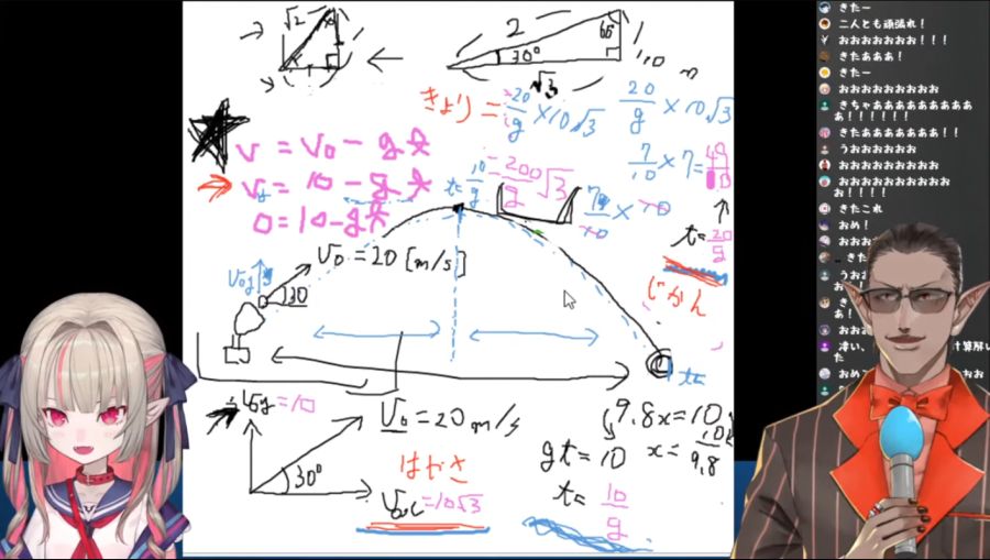 8시간적분 배우던 버튜버 근황.physics_2.png