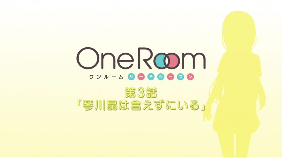 [Ohys-Raws] One Room Third Season - 03 (MX 1280x720 x264 AAC).mp4_000034701.png