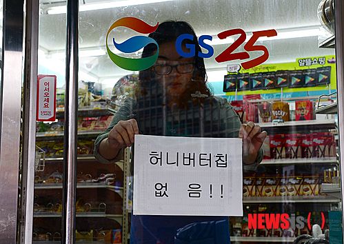 벌써 5년전 국민 품절 대란_9.jpg