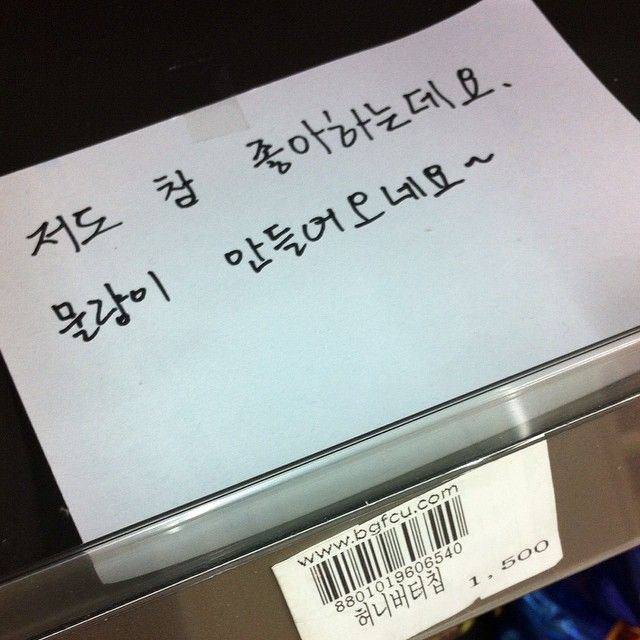 벌써 5년전 국민 품절 대란_11.jpg
