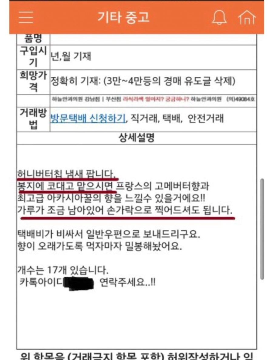 벌써 5년전 국민 품절 대란_17.jpg