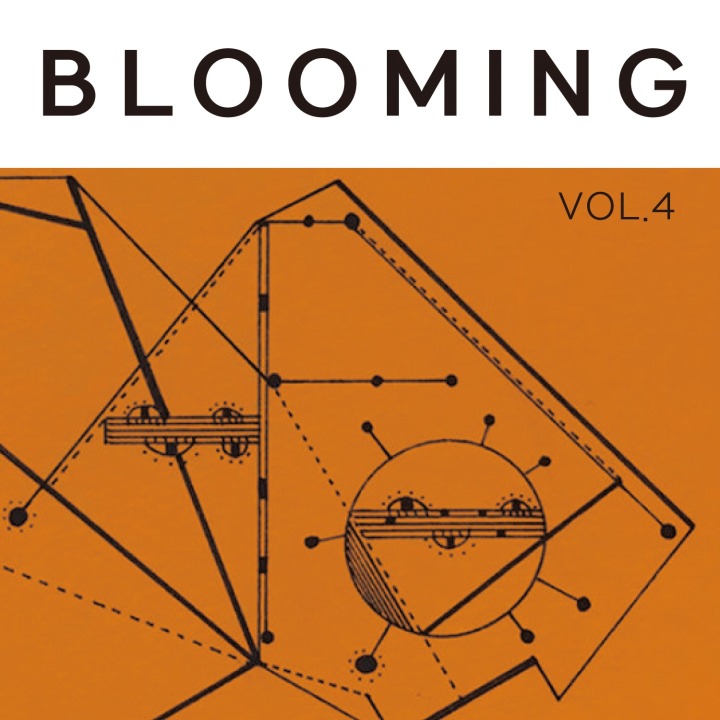 [Blooming Vol.4 일상의 길에서 만든 노래] 앨범 커버.jpg