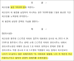 유튜브 악플 고소후기 보면 신기한게_3.png