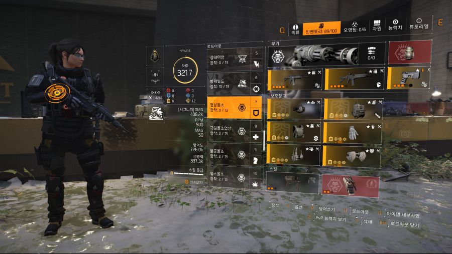 Tom Clancy's The Division® 22020-10-20-21-51-56.jpg