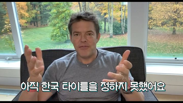 ⚠️긴급⚠️ #해피데스데이 감독 차기작 한국 제목 공모!!.mp4_20201020_223423.716.jpg