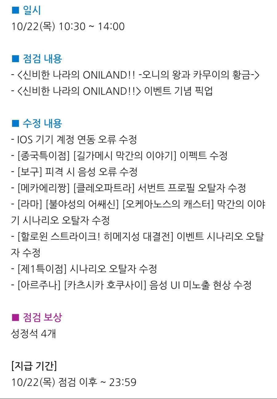 Screenshot_20201020-225727_Naver Cafe.jpg