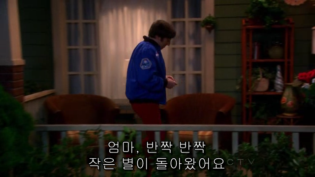 The.Big.Bang.Theory.S06E04.HDTV.XviD-AFG.avi_000750235.png