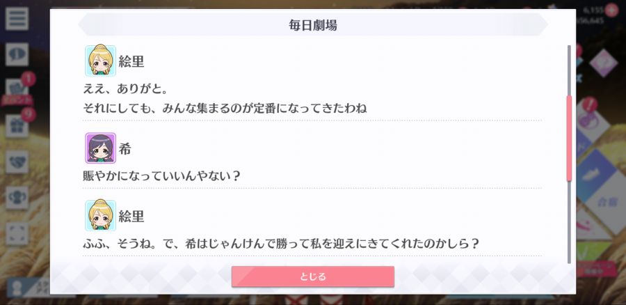 스쿠스타 매일 극장 201021_3.png