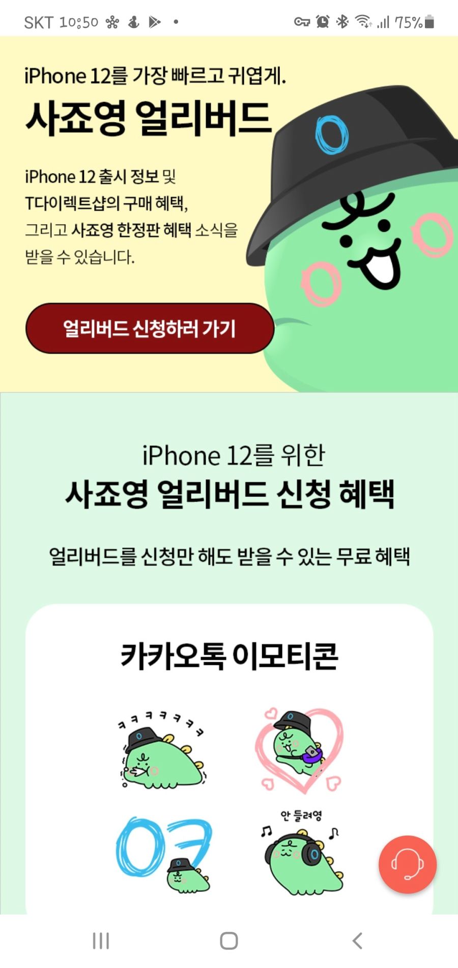 Screenshot_20201021-105031_Samsung Internet.jpg