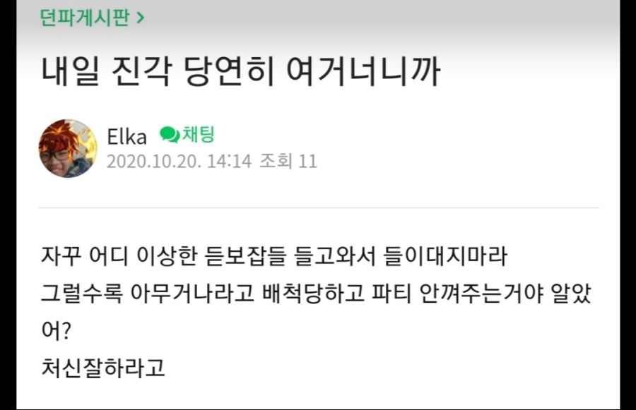 Screenshot_20201020-152639_Naver Cafe.jpg