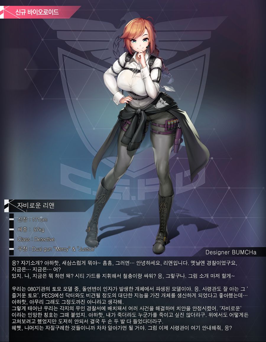 자비로운_리앤_공개용.png