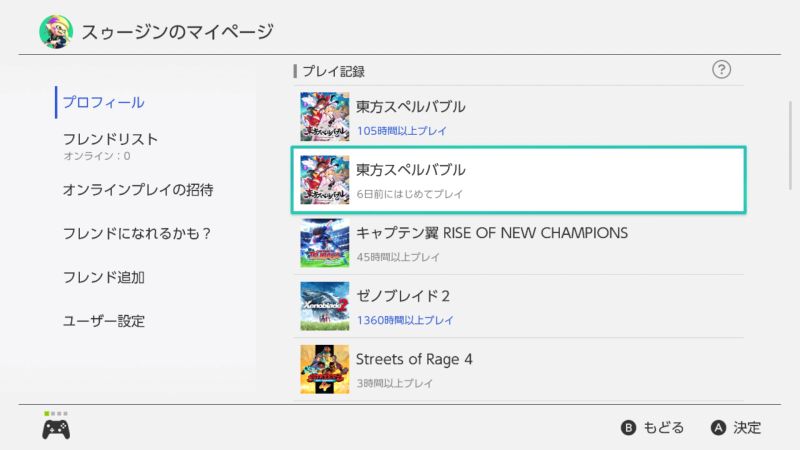 스펠버블) 이제 잠시 떠나야 할 시기가 왔습니다_3.png