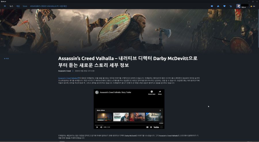 [어쌔신 크리드] 발할라 - 내러티브 디렉터로부터 듣는 새로운 스토리 세부 정보_1.jpg