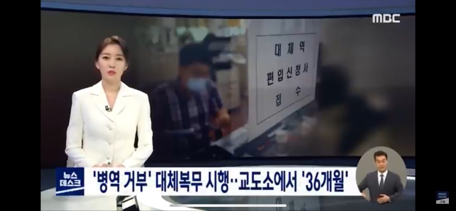 병역거부코인 떡락_1.png