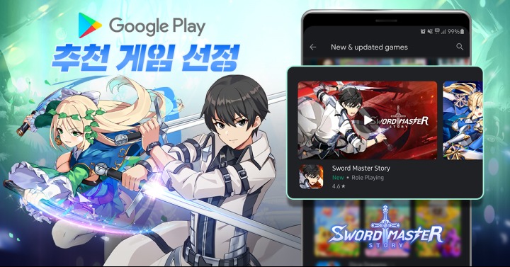 Sword Master Story_google featured.png