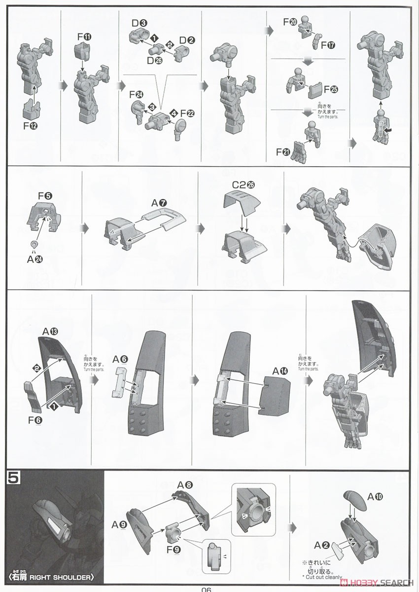 HG 바운드 독 설명서 14.jpg