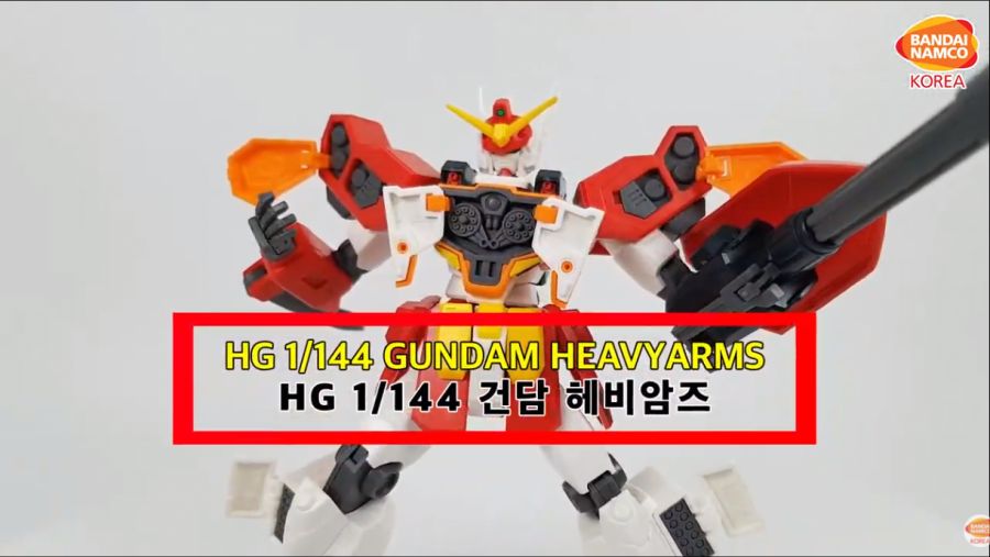 HG 헤비암즈 소개 2.png